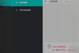 开云全站app登录官网入口截图1